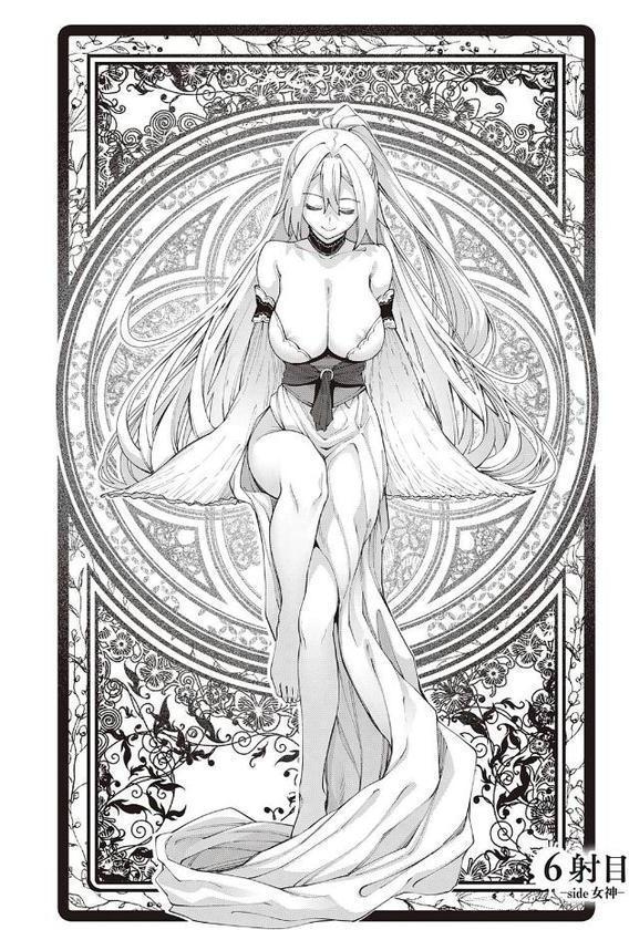 異世界来たのでスケベスキルで全力謳歌しようと思う 【デジタル特装版】 エロ画像 006