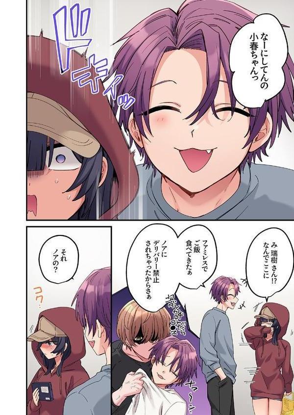 「こんなサイズ、入るわけない」外国人の執着しすぎる変態SEX11 エロ画像 005