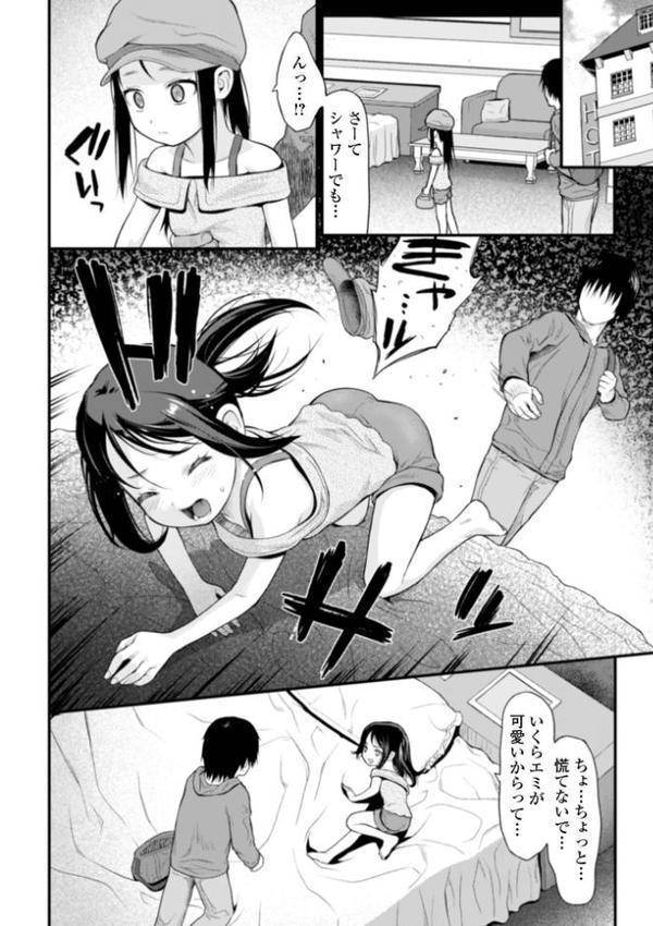 適性期 エロ画像 006