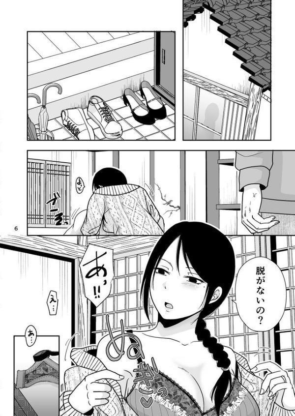 婚前他者性交制度 エロ画像 005