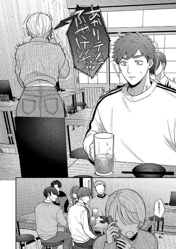 心の痣の癒し方 エロ画像 006