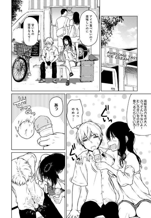 ここから エロ画像 006