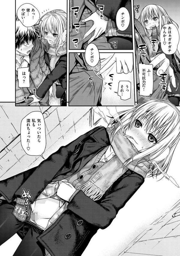 プロトタイプ マドモアゼル エロ画像 007