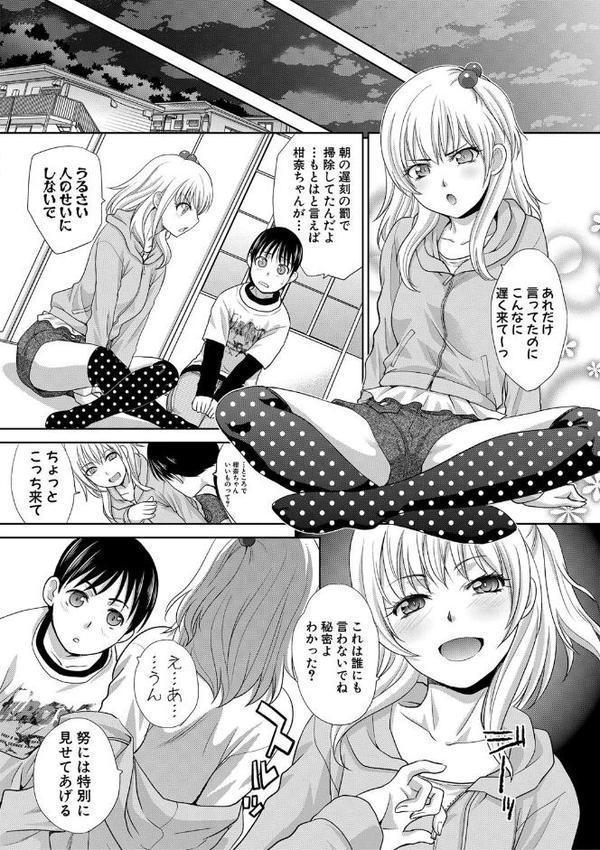 僕の大好きなおばさん エロ画像 006