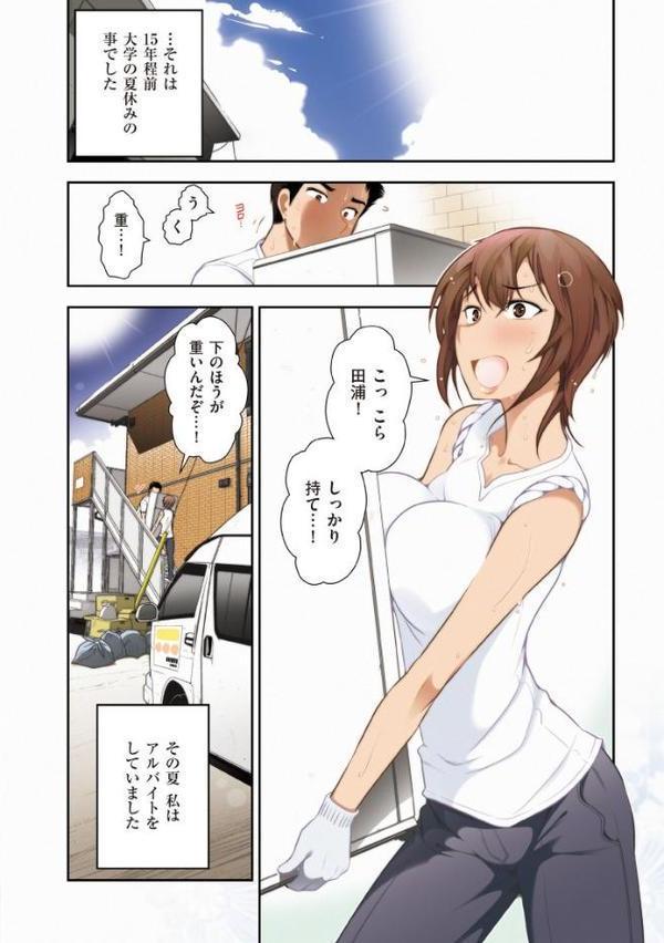 誘惑！！もぎたて都市伝説 エロ画像 006