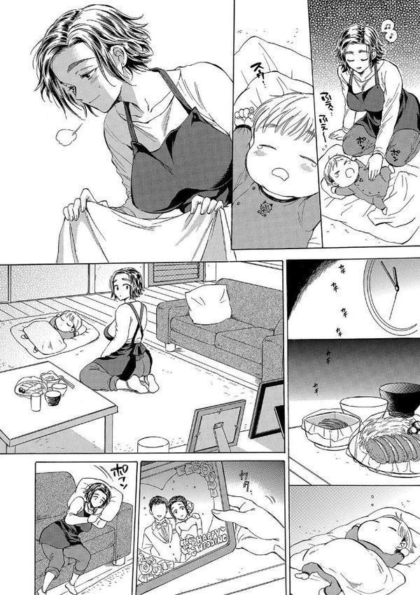 袋男【1話試し読み付き】 人妻たちの秘密のバイブ エロ画像 005