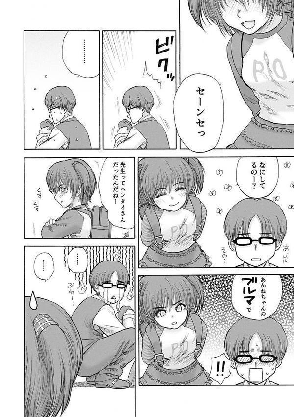 Stripe Cats エロ画像 005