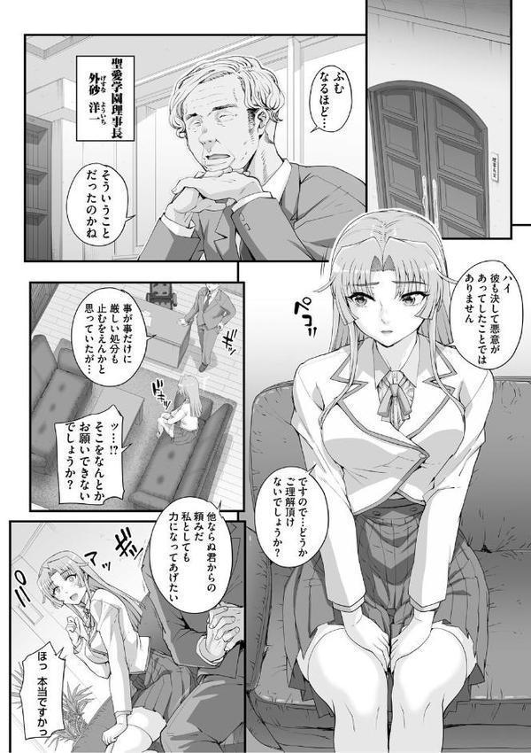 精濁併セ呑ム エロ画像 005