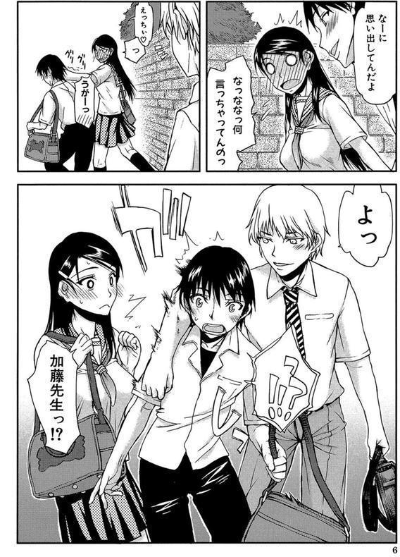 私は他の男と、SEXして、SEXして、SEXをした。 エロ画像 006
