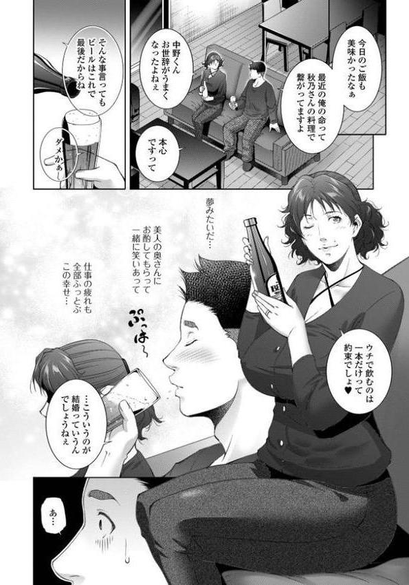人妻淫穴 エロ画像 006