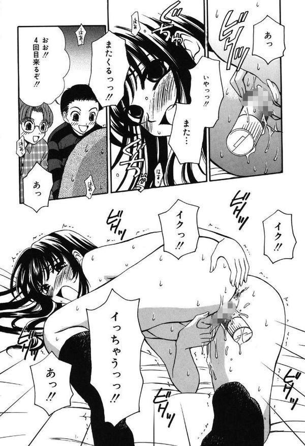 こどもの時間 エロ画像 007