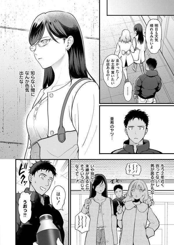 おまけつき初体験 エロ画像 006