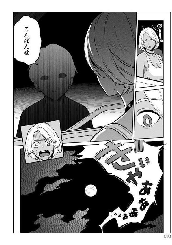 ムチ肉ヘブンでパンパンパン エロ画像 006