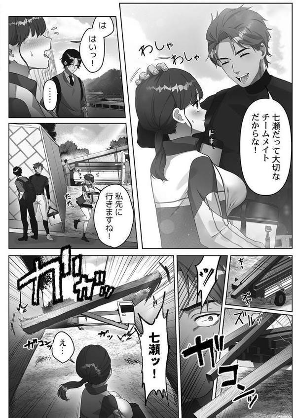 100人一緒にハメましょう【FANZA限定特典付き】 エロ画像 006