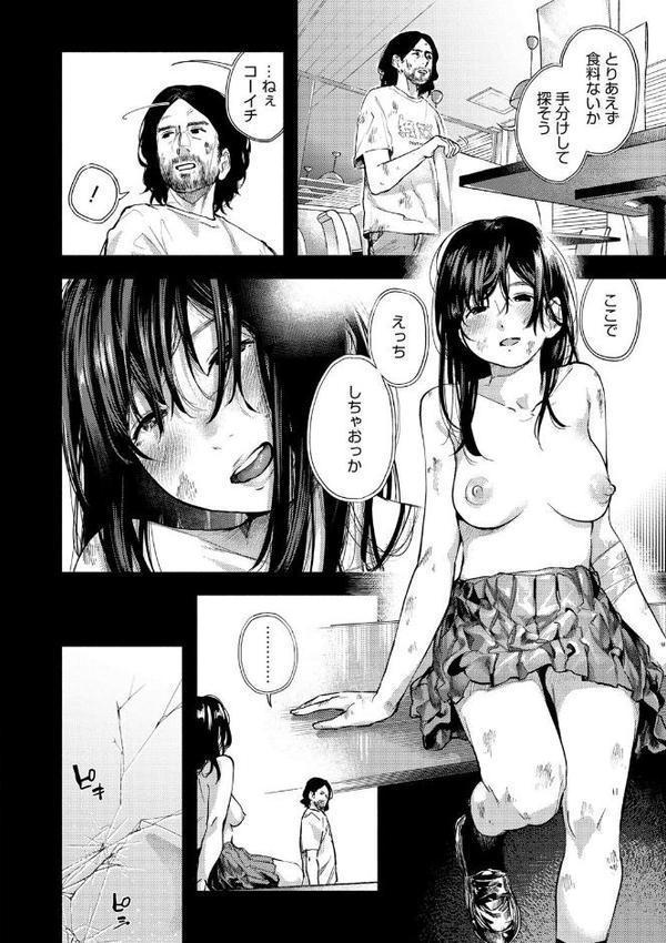 べろまん【FANZA限定特典付き】 エロ画像 005
