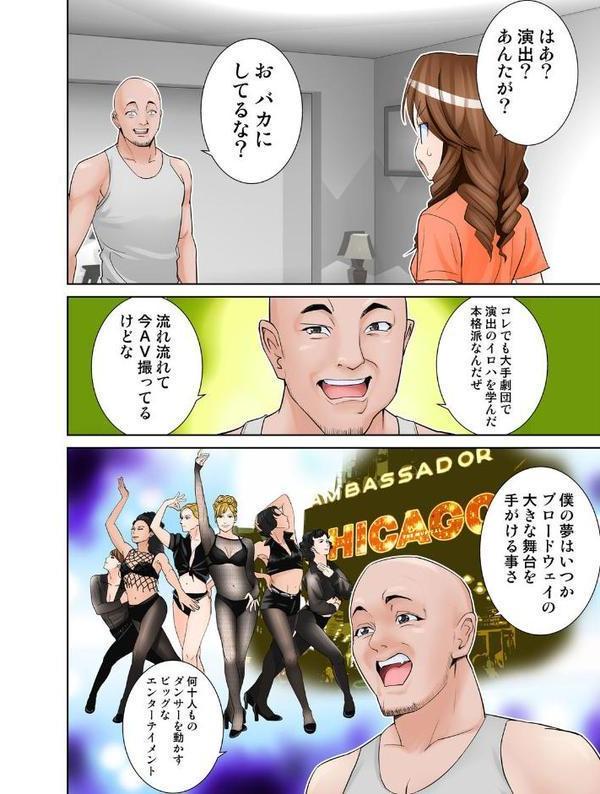 愛妹 12 エロ画像 007