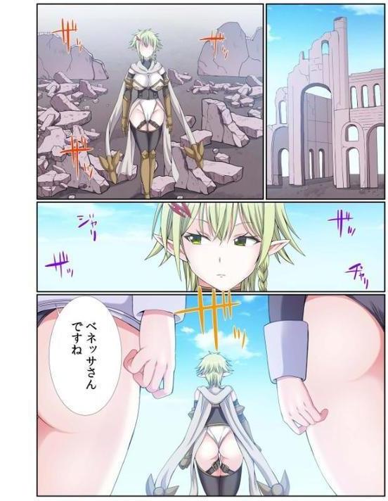 パーティ内できもがられた脳筋戦士の俺でもモテモテになることができました（12） エロ画像 005