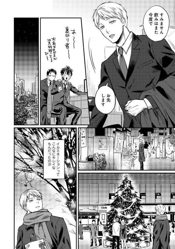 無抑性シンドローム エロ画像 006