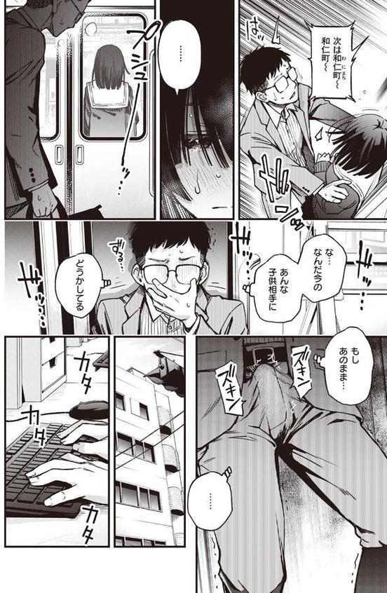 定位置 エロ画像 008