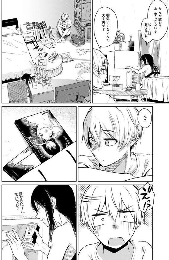 ここから エロ画像 008