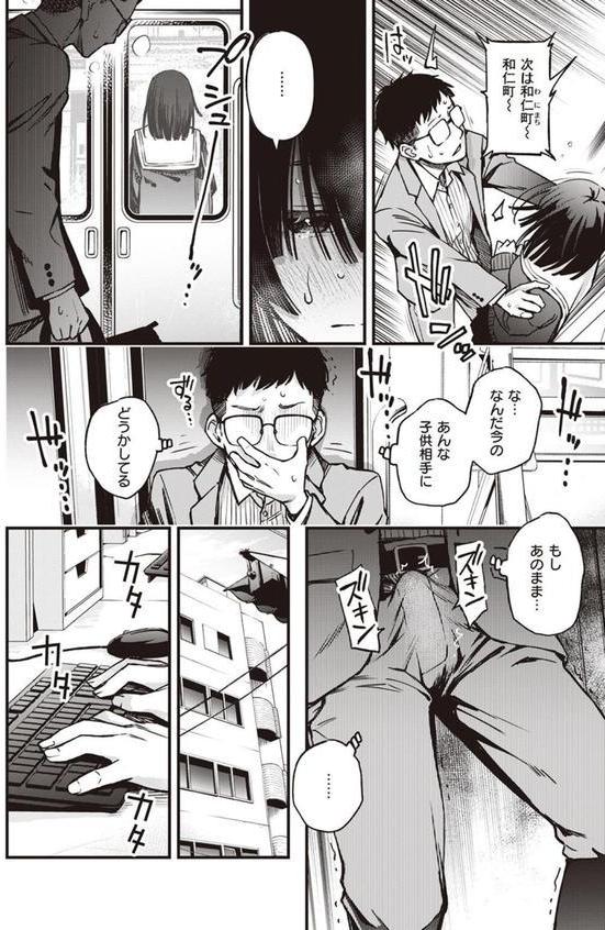 定位置 エロ画像 008