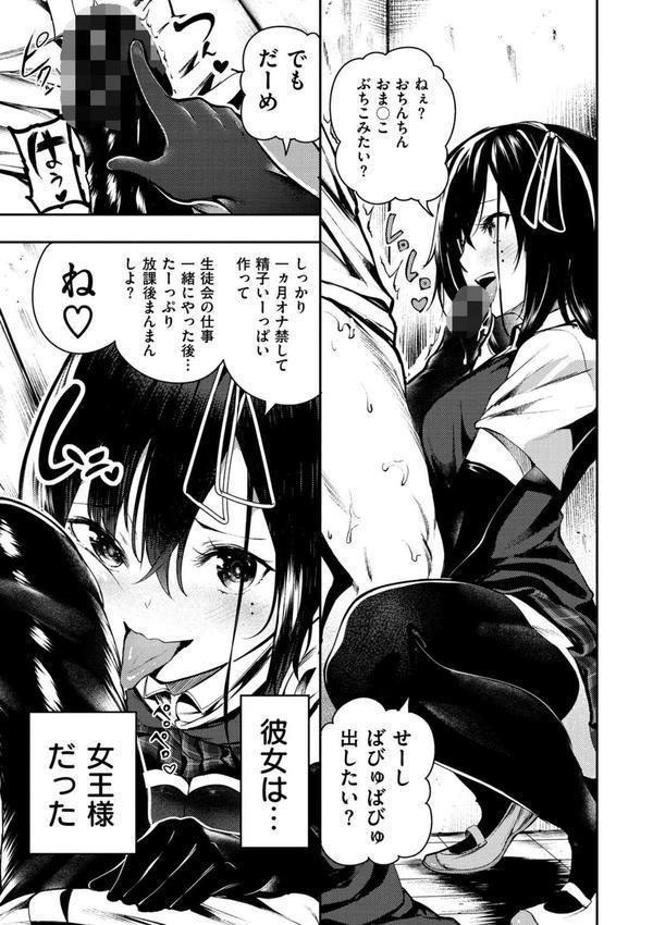ばっびゅ〜ばびゅばびゅ エロ画像 009
