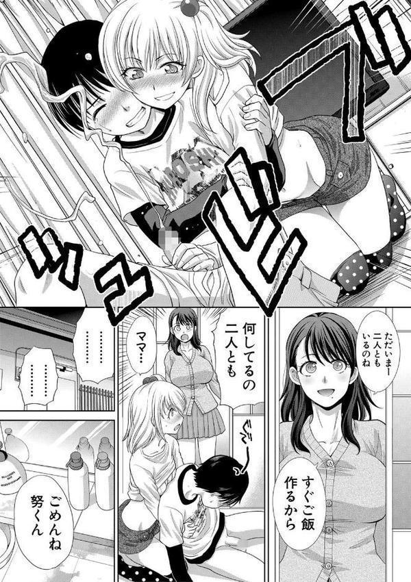 僕の大好きなおばさん エロ画像 009