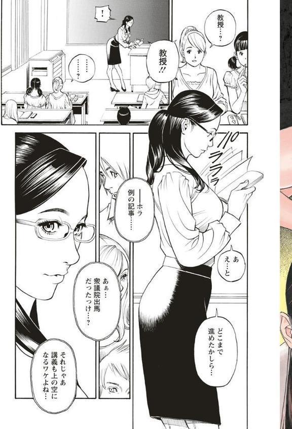 淫Y赤絨毯 エロ画像 008