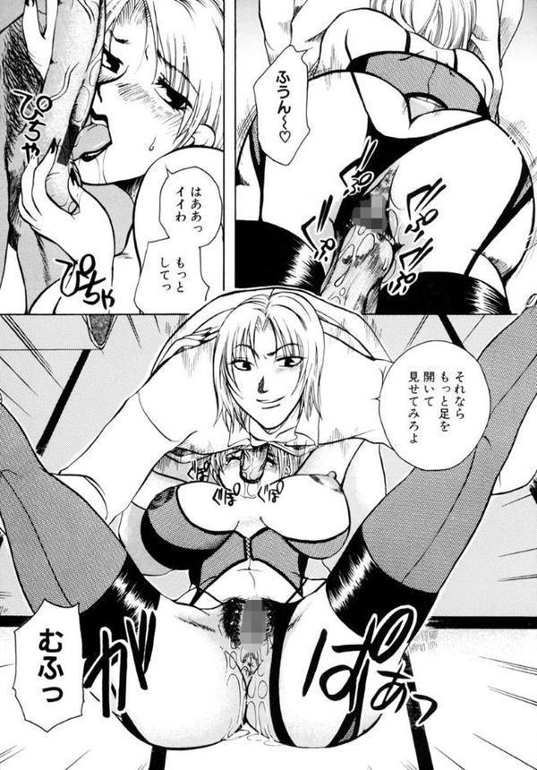 濡れる温泉女将〜肉欲の奥秘堕慕情〜 エロ画像 008