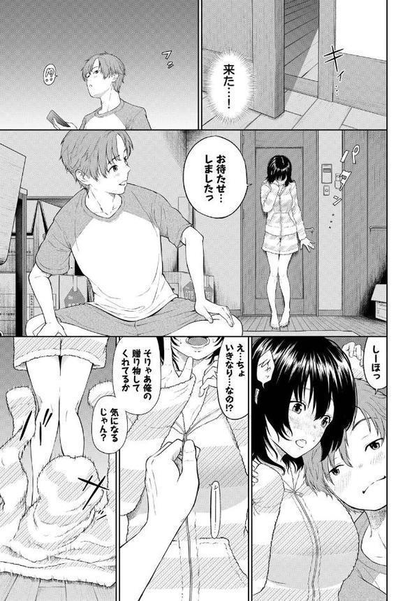 フェチズム VOL.34〜ランジェリー編〜 エロ画像 009