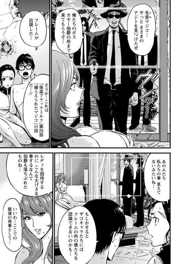 アニメダイバーZ エロ画像 009