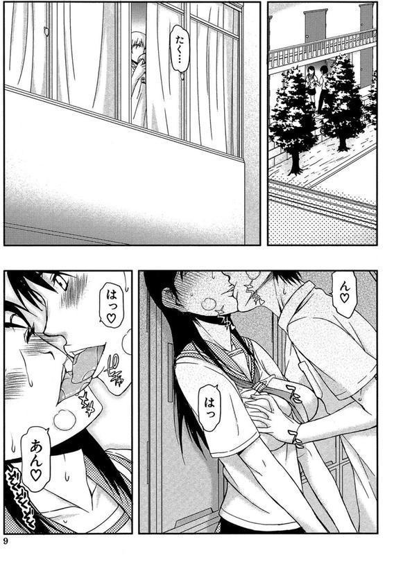 私は他の男と、SEXして、SEXして、SEXをした。 エロ画像 009