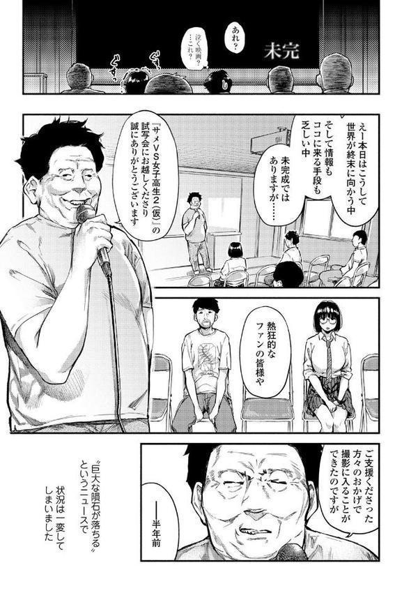 べろまん【FANZA限定特典付き】 エロ画像 008