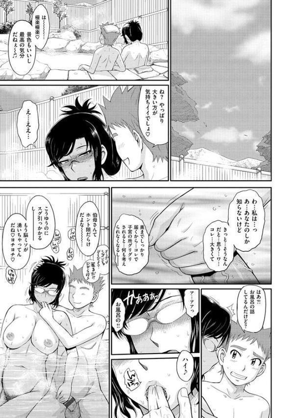 艶色情話 エロ画像 010