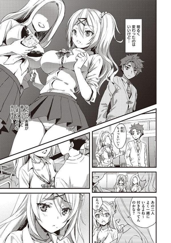ぜんぶヌいてあげる エロ画像 009