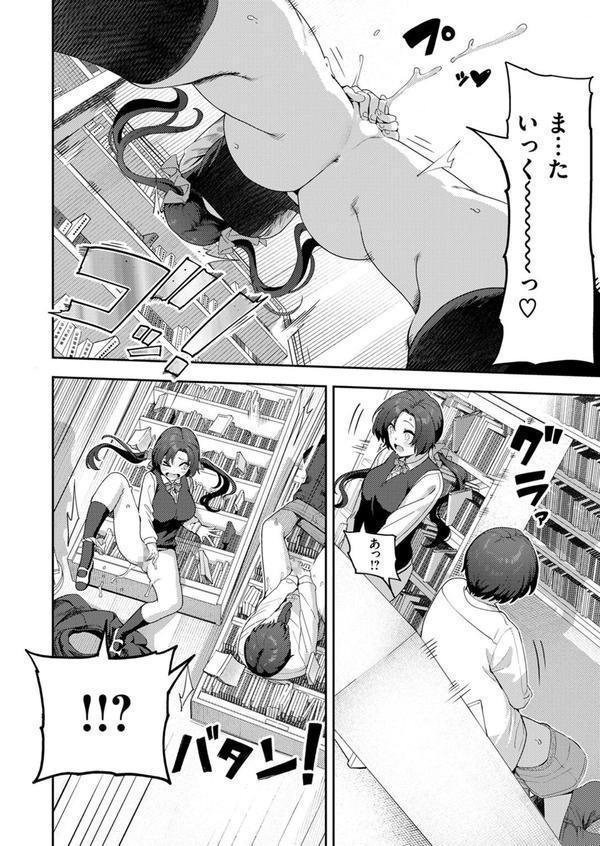 オナニー ＞ えっち エロ画像 008