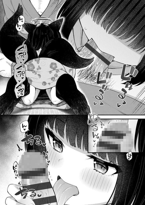 百紀夜交【FANZA限定特典付き】 エロ画像 008