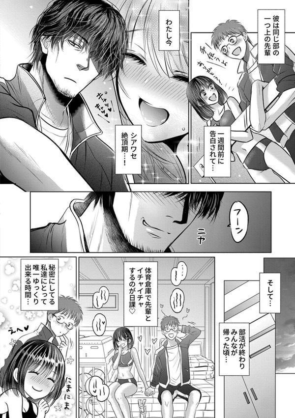 思春期陸嬢 エロ画像 008