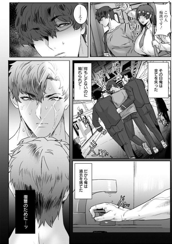 千夜子の秘密 エロ画像 008