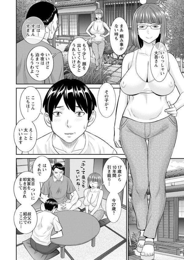 今夜の水島さん エロ画像 008