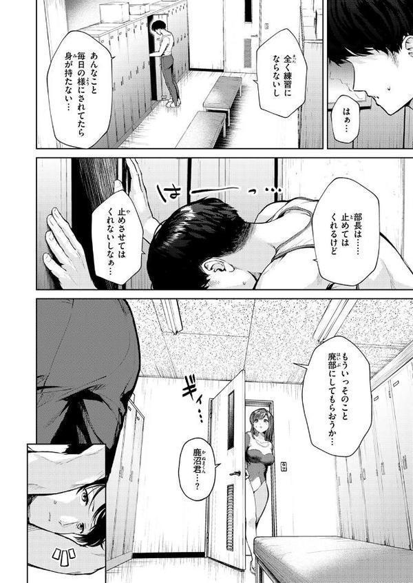 ゆか運動 個人演技 エロ画像 008