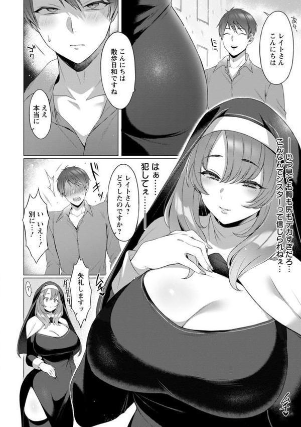 百華淫乱 エロ画像 008
