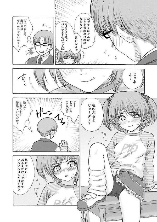 Stripe Cats エロ画像 007