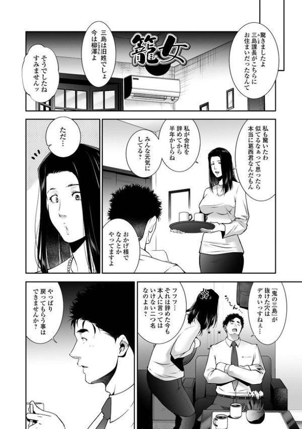 人妻淫穴 エロ画像 008