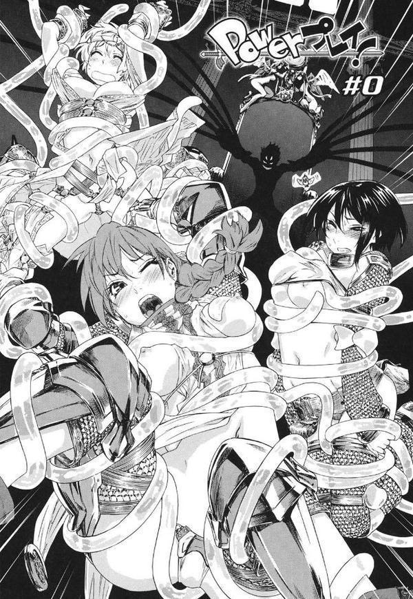 Powerプレイ！ エロ画像 009