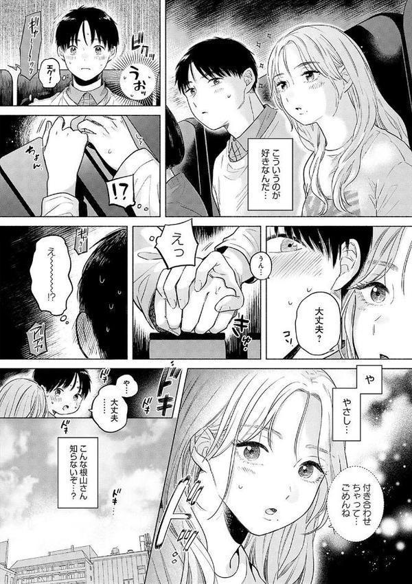 みちかけ エロ画像 008