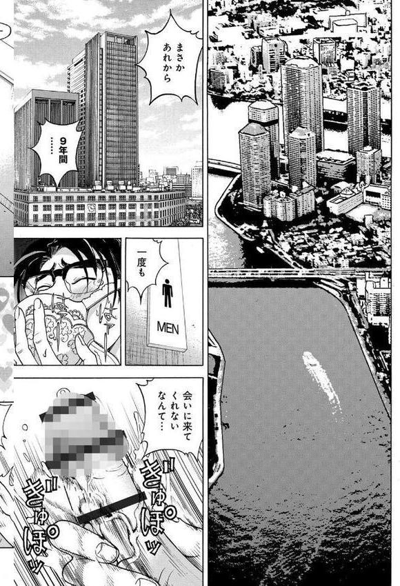 母禁箱 エロ画像 008