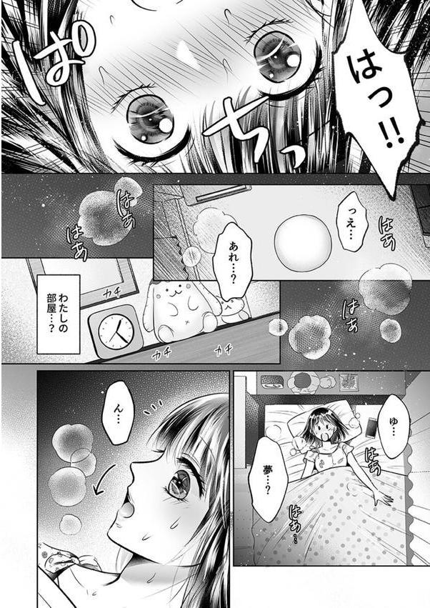 性春期陸嬢 エロ画像 010