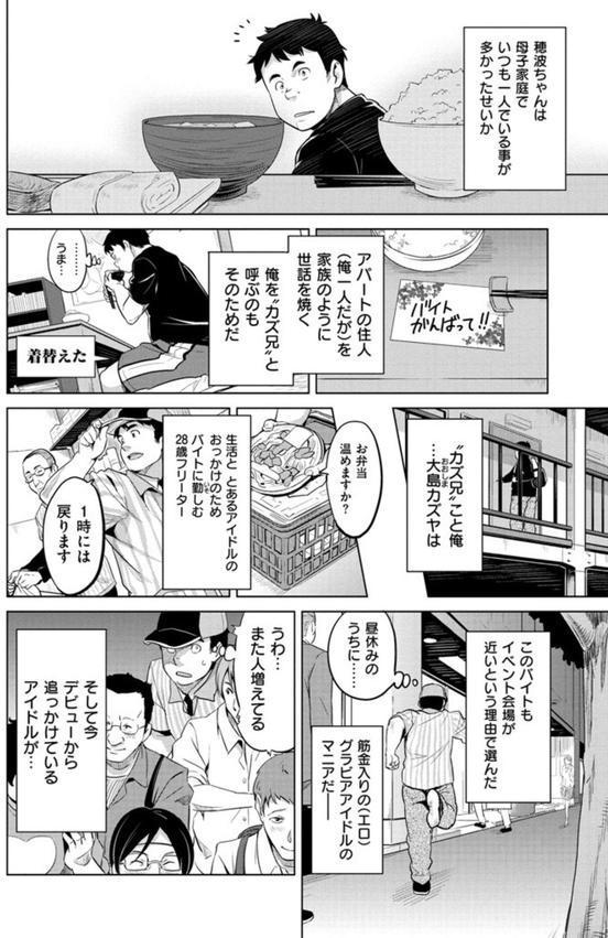 いまりあ エロ画像 010