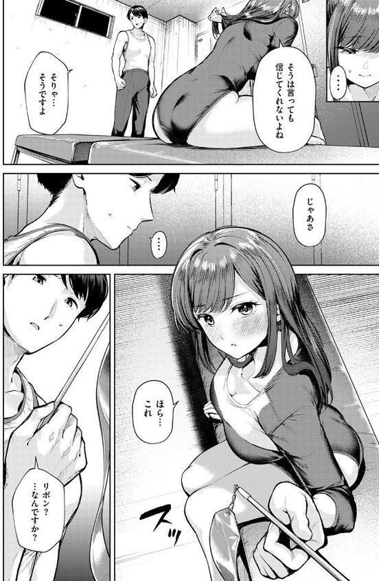 ゆか運動 個人演技 エロ画像 010